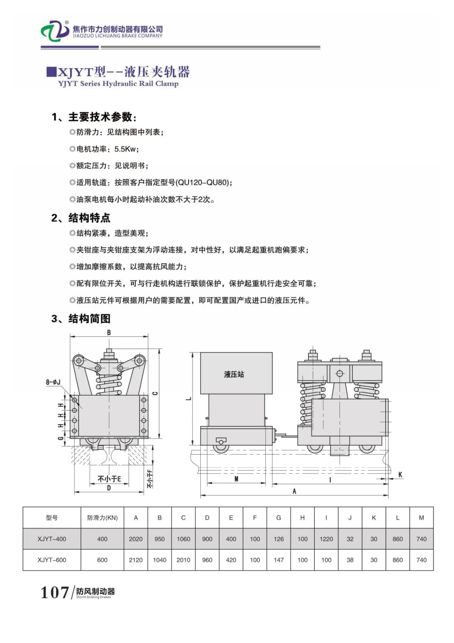 力創(chuàng)樣本112